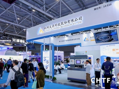 官方宣布：2026高交会动力电池及储能展商参展报名通道已开启