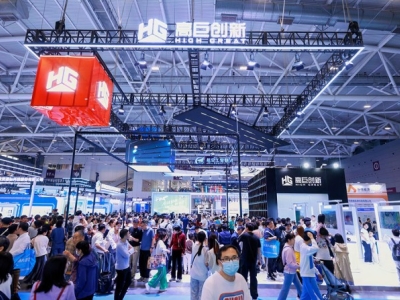 半导体集成电路厂商报名2026高交会，展位先到先得