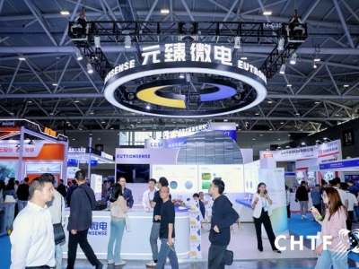 3C消费电子智能终端企业计划参展2026深圳高交会？展位申领看这里