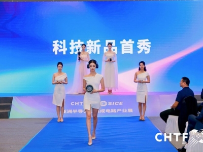 2026高交会智能家居与车家互联展区，企业入驻倒计时已启动