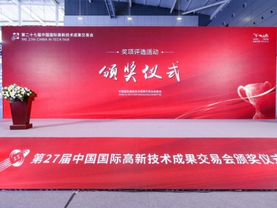 赋能科研设备产业升级 实验室技术与生化设备企业2026深圳高交会报名全攻略